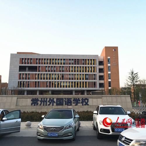 为什么常州外国语费用一年十几万？