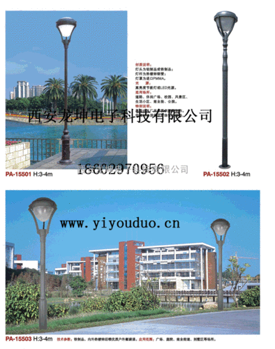 户外照明灯具十大品牌有哪些？