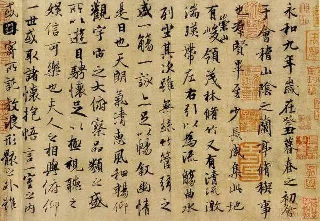 王羲之简