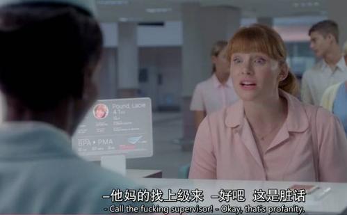 《黑镜》第三季第一集为何会让人感到深深的恐惧？