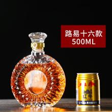 路易十六多少钱一瓶
