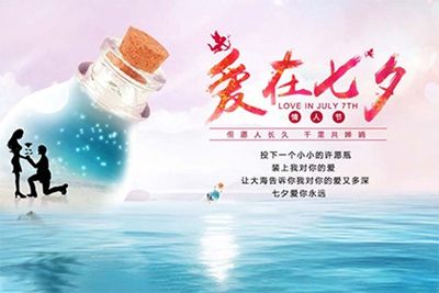什么是七夕水？有什么作用？