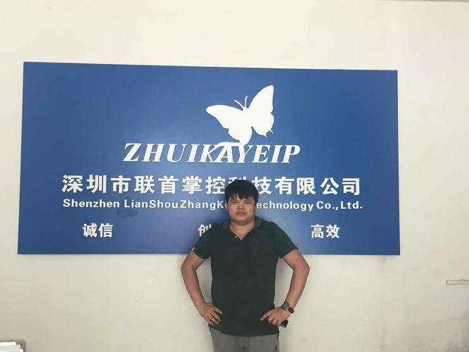 深圳市洲翔科技有限公司怎么样？