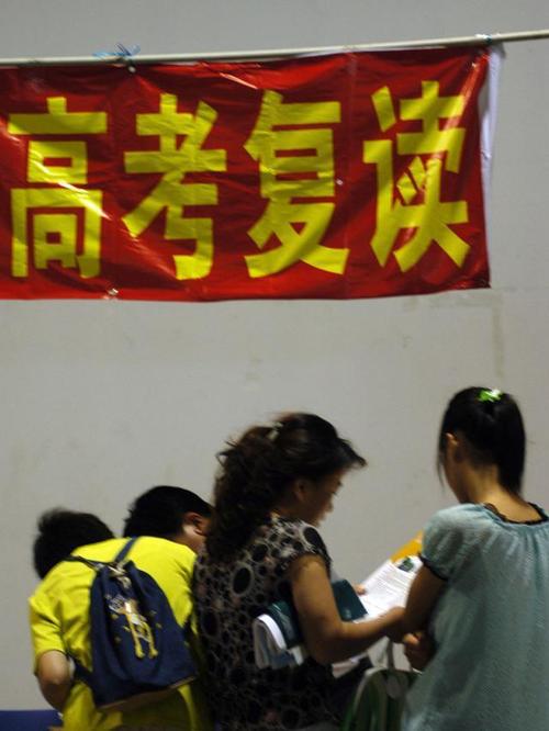 2018高考改革还可以复读吗