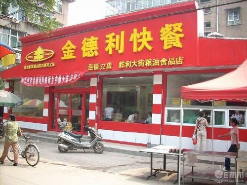 在县城怎样加盟金德利快餐？