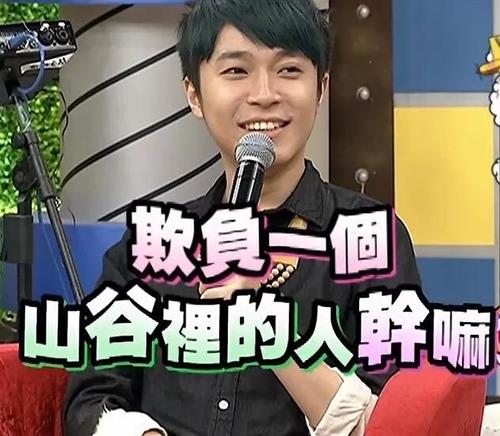 康熙因什么事情向吴青峰道歉？