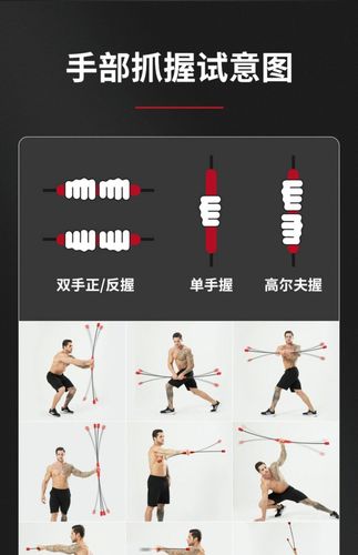 飞力仕健身棒的健身效果如何？