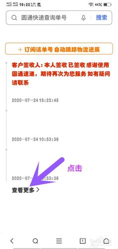 圆通快递把包裹弄丢了，怎么赔