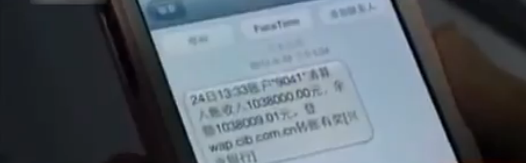女子发现账户多了500万，这到底是怎么一回事？