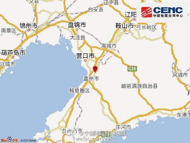 营口地震是哪一年发生的？是谁预测到的？