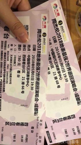 周杰伦2015年成都站的演唱会在哪里可以买票？