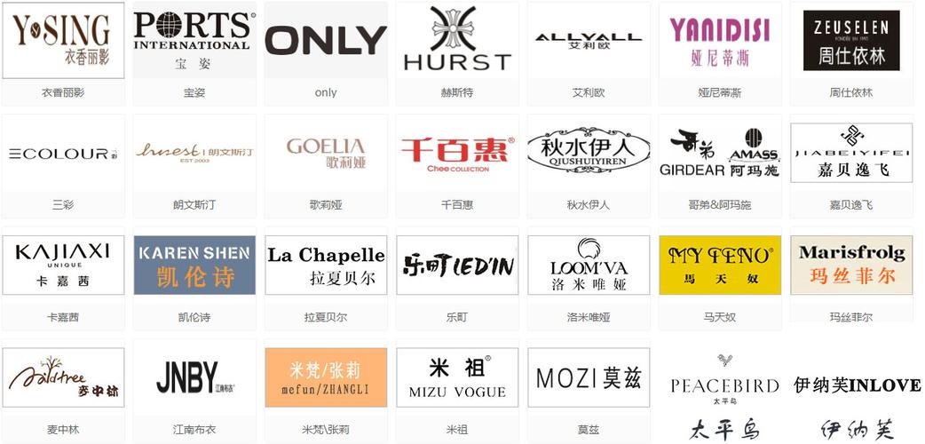 女装品牌大全有哪些