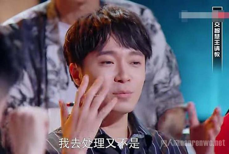 吴青峰怎么看