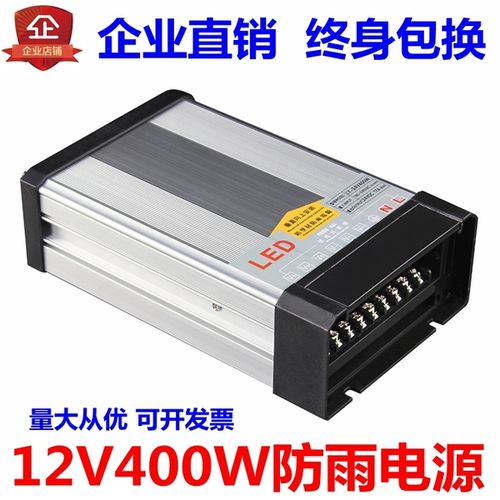 led电源有哪些品牌？