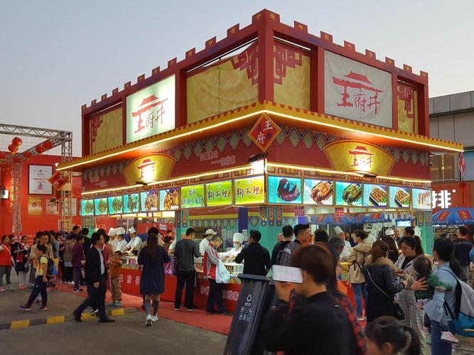 广州万达广场的美食节到几号结束？