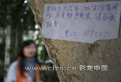 五万“包养费”全是冥币，18岁校花怒而报警，事情的结果如何？