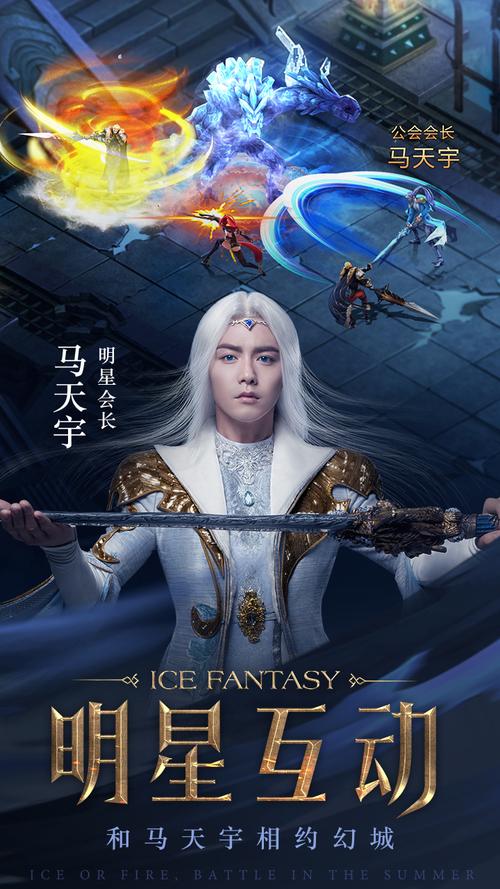 幻城什么时候更新