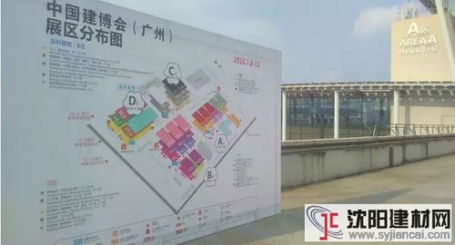 广州保利世贸博览馆的历史展会