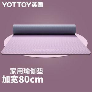 瑜伽垫什么牌子好用