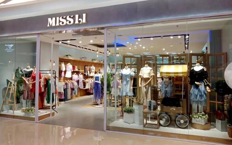 miss开头的女装品牌