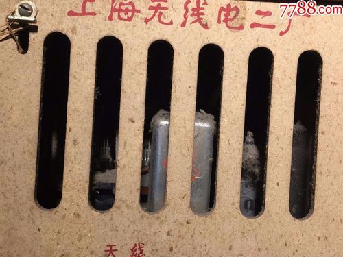 上海什么地方有无线电零件卖？