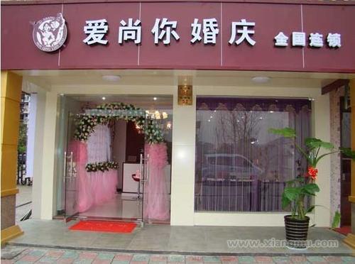 加盟哪个婚庆公司