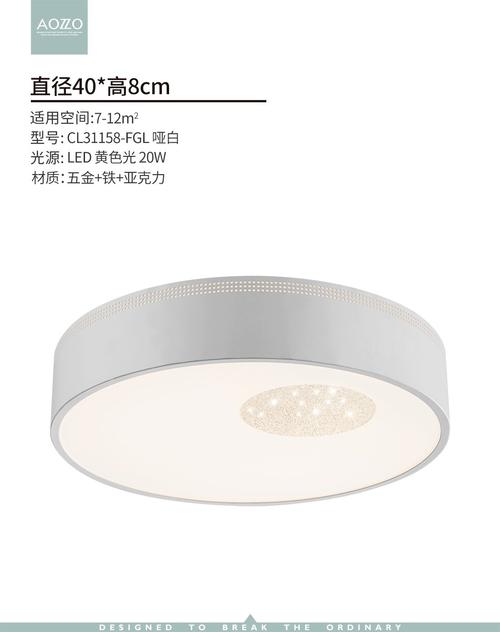 奥朵灯具怎么样 奥朵灯具价格