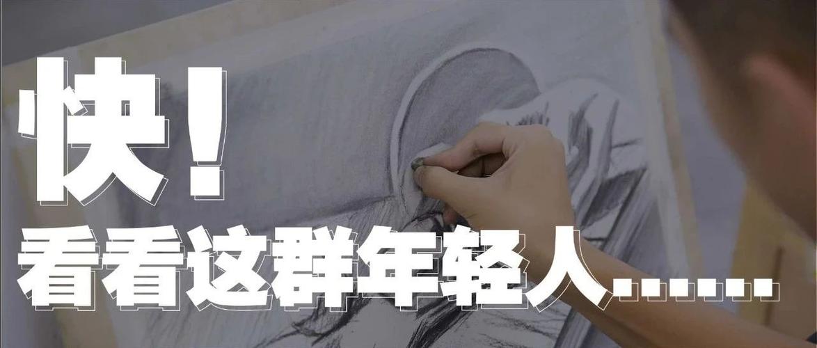 年轻的朋友们近来讨论啊!~!