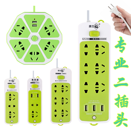 十大高端排插品牌排行榜 排插什么牌子好
