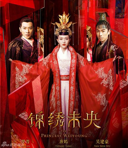 锦绣未央电视剧是哪个电视台播放