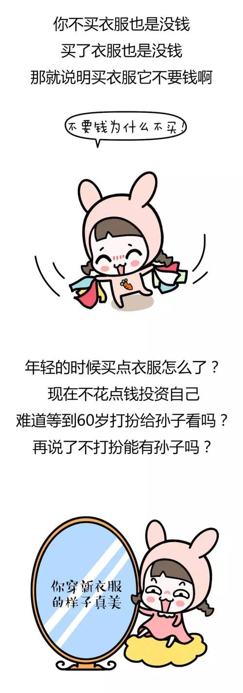 我想自己做衣服卖、可我不会怎么办？