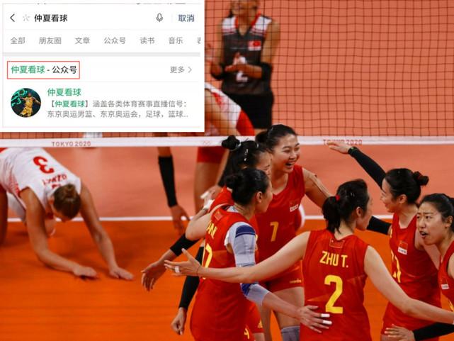 在哪里能看今晚女排直播