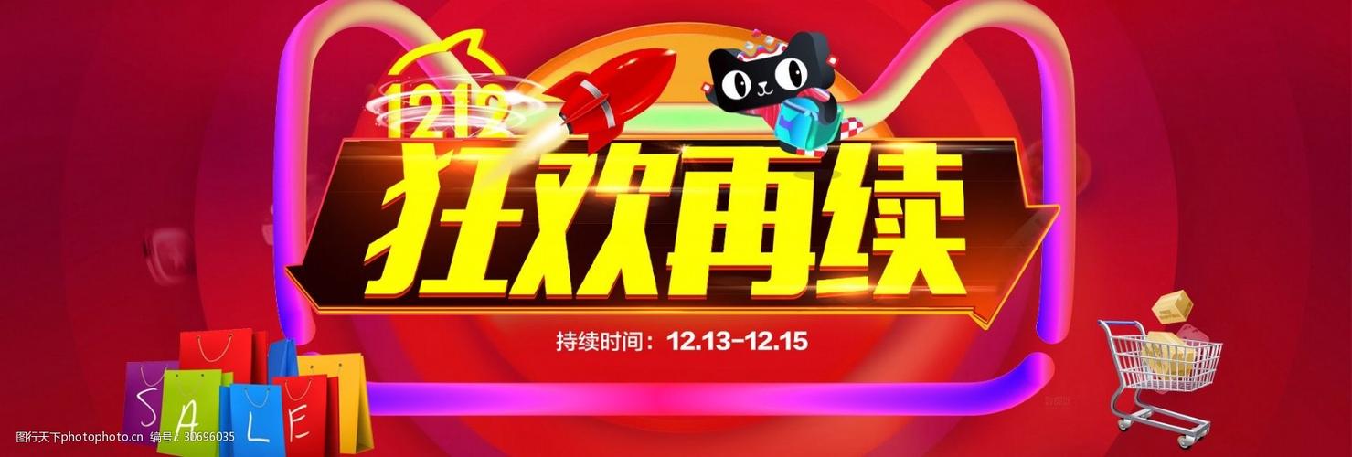 淘宝双11和淘宝双12哪个盈利多