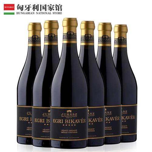 匈牙利葡萄酒