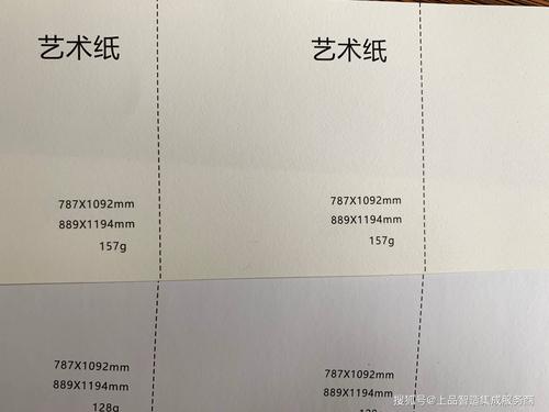 印刷时作用的纸张分为哪几种品牌？