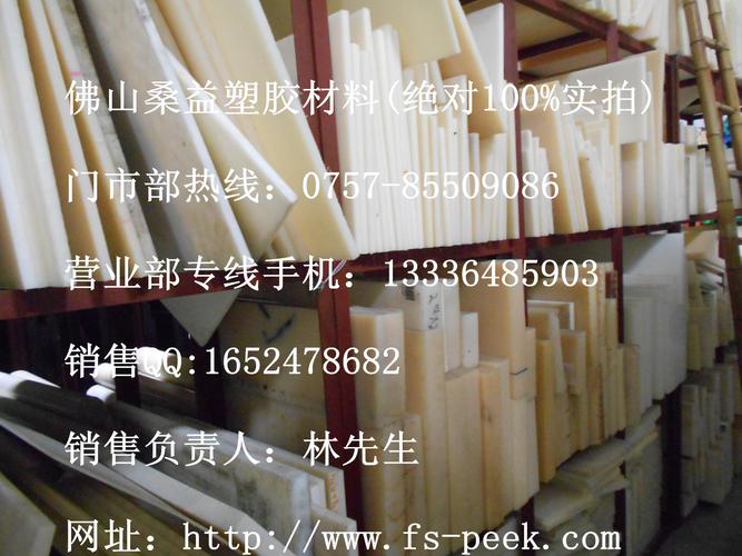 东莞哪家绝缘材料做的最好？？？都有些什么产品？？？都在做哪些品牌？？？