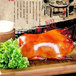 全聚德烤鸭多钱一只？