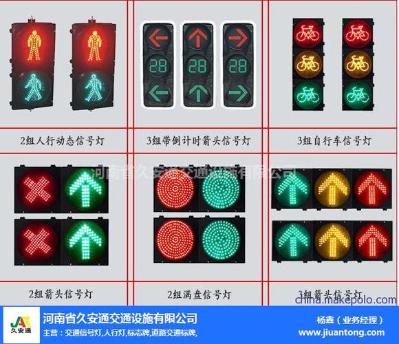 交通信号灯哪个品牌的好？