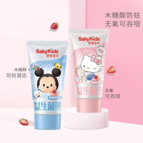 舒克儿童牙膏怎么样