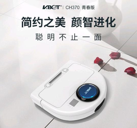 扫地机哪个牌子最好用
