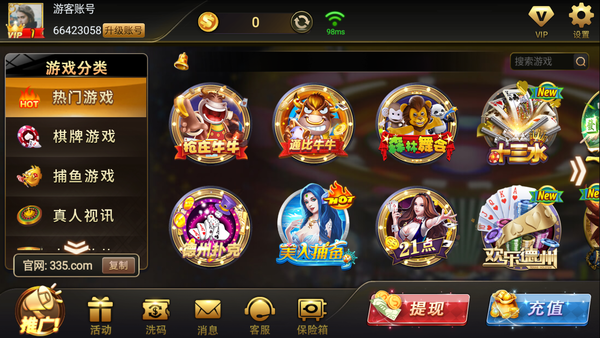 棋牌游戏平台十大排名是什么？