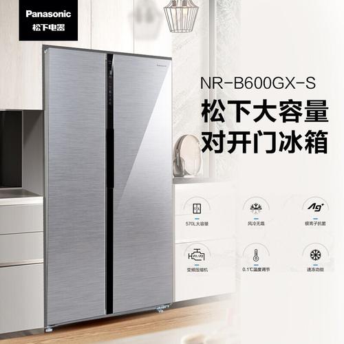 松下冰箱质量如何
