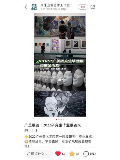 你好..请问一下你.广州美术学院的毕业展是否在广州美术学院里举行的？需要门票吗？