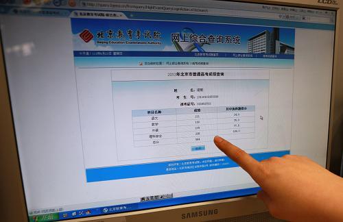 2018年北京高考成绩发布情况如何？