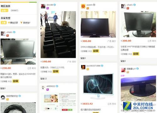 闲鱼上卖的最好的二手电器