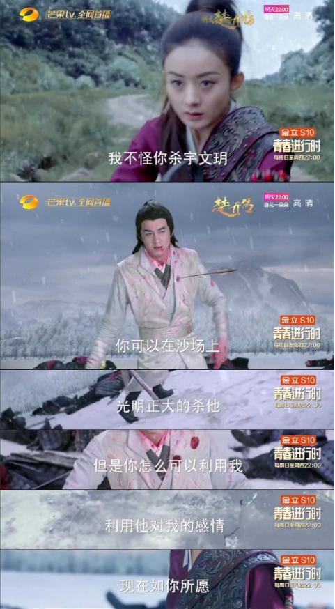楚乔传什么时候播出什么时候更新一周更新几集