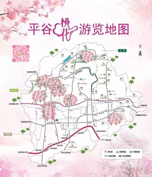 平谷桃花节在哪里举办？