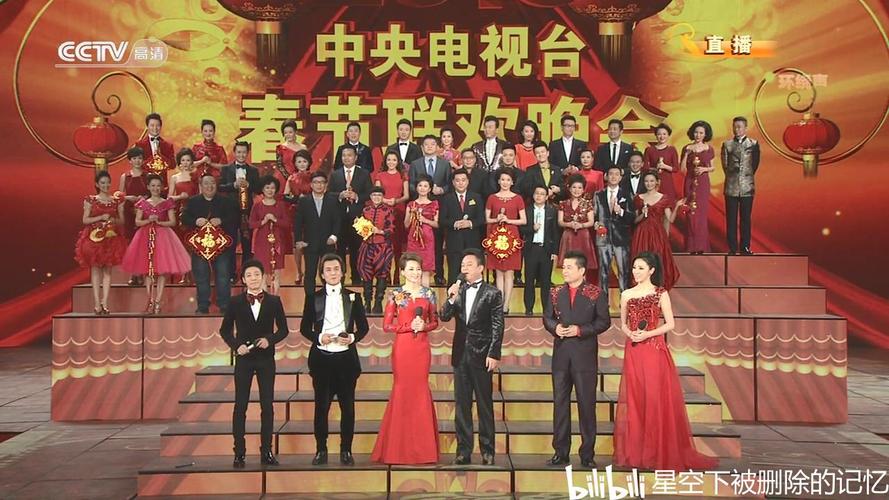 2015今晚央视网络春晚详细信息？在电视上哪个台，可以观看？