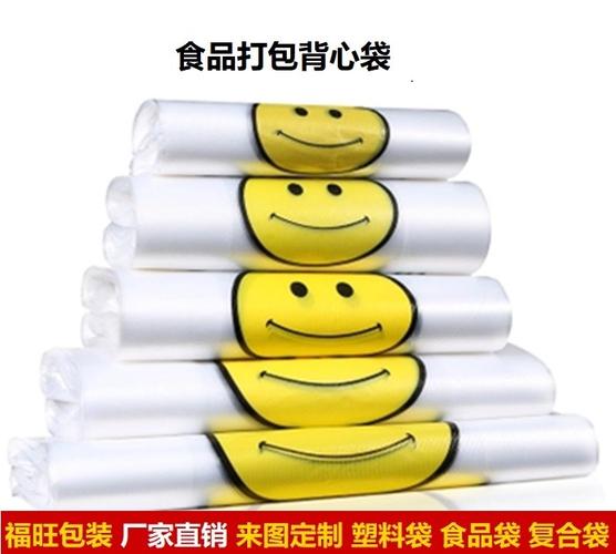 真空包装袋超市有卖的吗？如果没有，哪里卖？