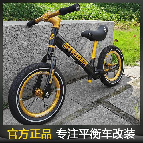 平衡车哪个牌子好